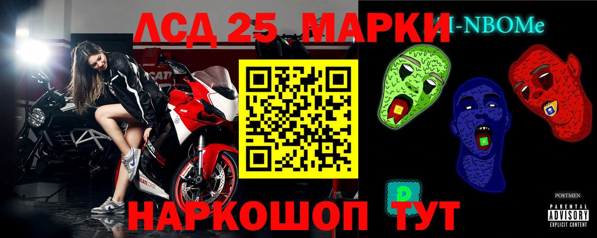 ЛСД экстази кислота Полысаево