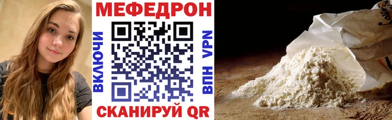 купить закладку  Полысаево  МЯУ-МЯУ mephedrone 