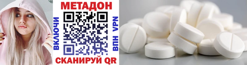 Метадон VHQ  это клад  Полысаево  где найти наркотики 