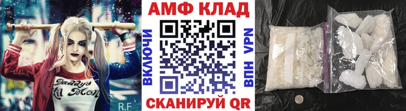 hydra как зайти  Полысаево  Первитин винт 