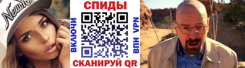 МЕТАМФЕТАМИН кристалл Полысаево