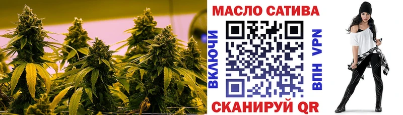 как найти закладки  omg ONION  Дистиллят ТГК гашишное масло  Полысаево 