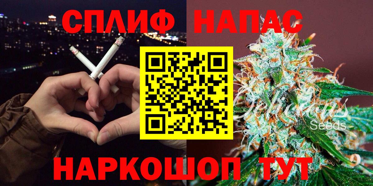 Каннабис MAZAR  Каннабис OG Kush  Полысаево  Каннабис индика  Вход с VPN 